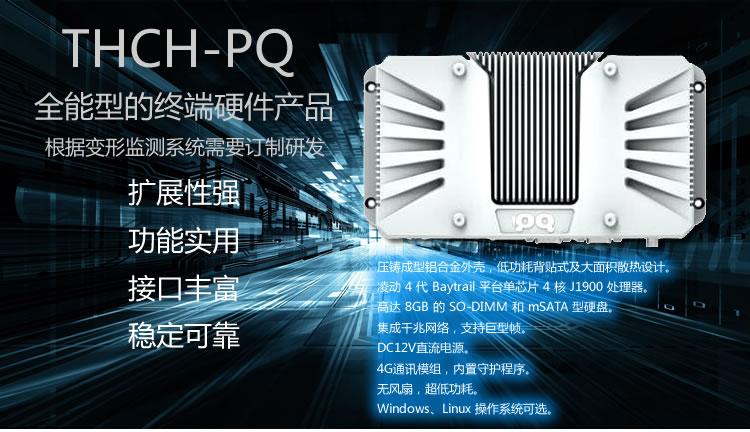 莱有loyoo自动化变形监测解决方案 从桥梁到船舶，为工业安全保驾护航